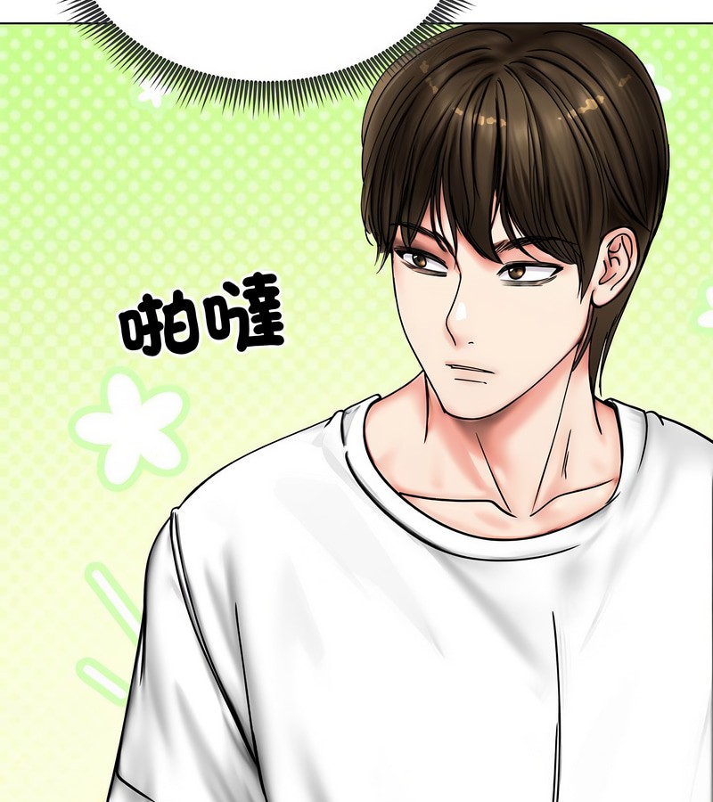 老婆捲款潜逃后第8话