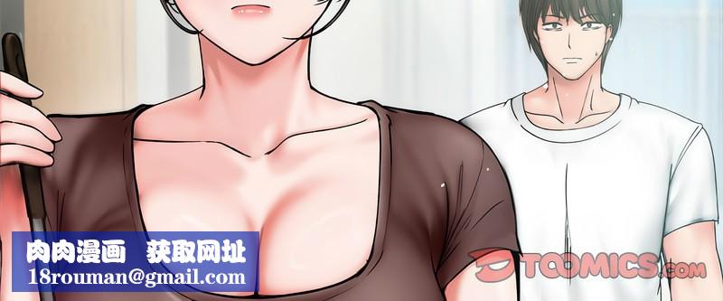 老婆捲款潜逃后第8话