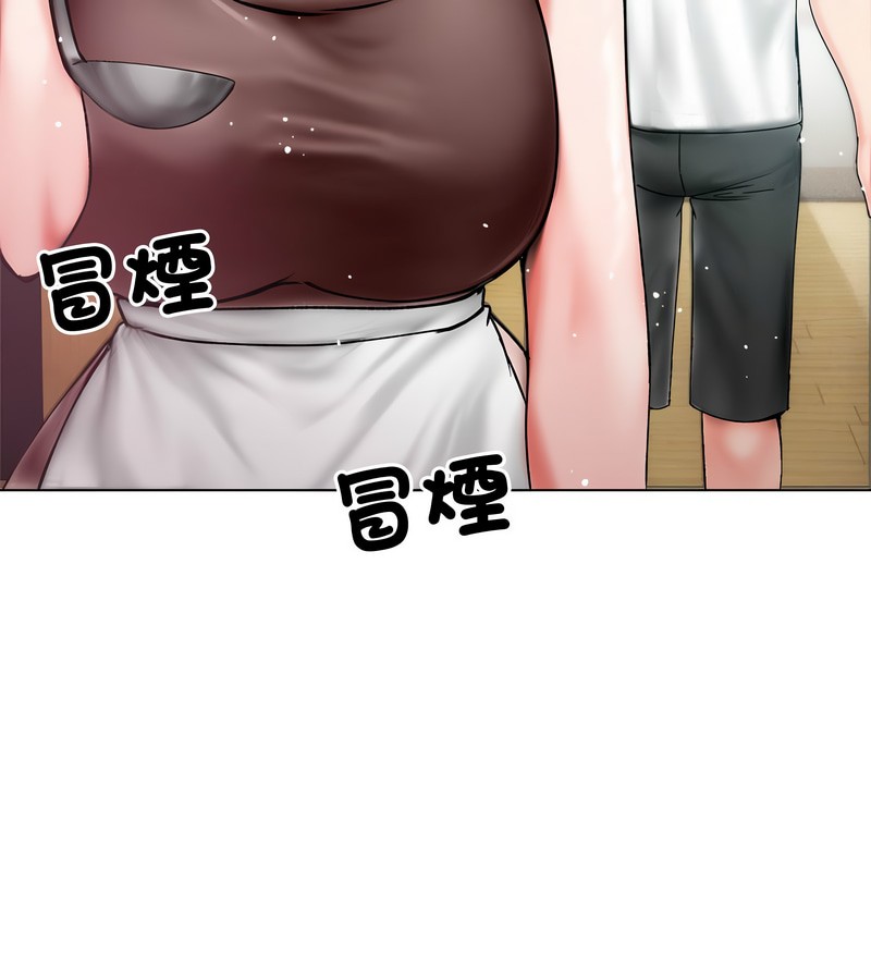 老婆捲款潛逃後第8話