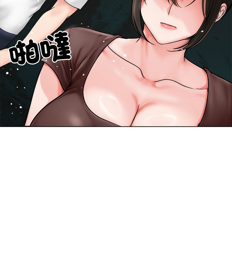 老婆捲款潛逃後第8話