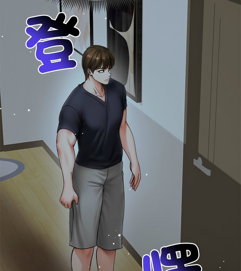 老婆捲款潜逃后第8话