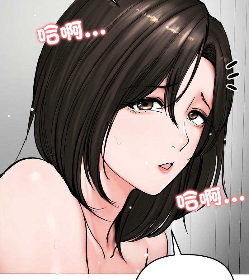 老婆捲款潜逃后第8话