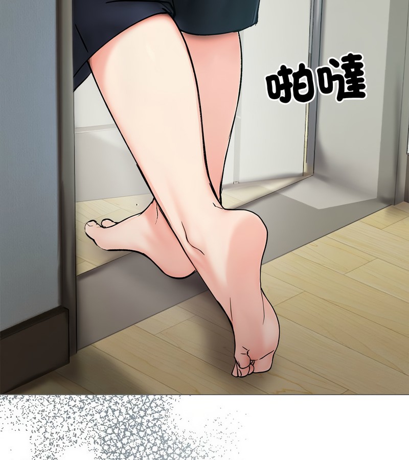 老婆捲款潛逃後第8話