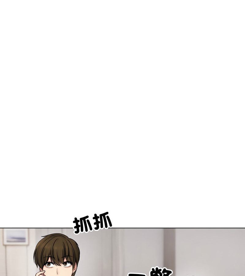 老婆捲款潜逃后第9话