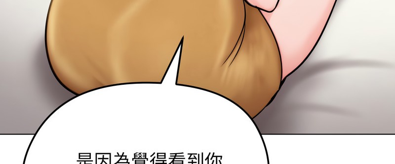 老婆捲款潜逃后第9话