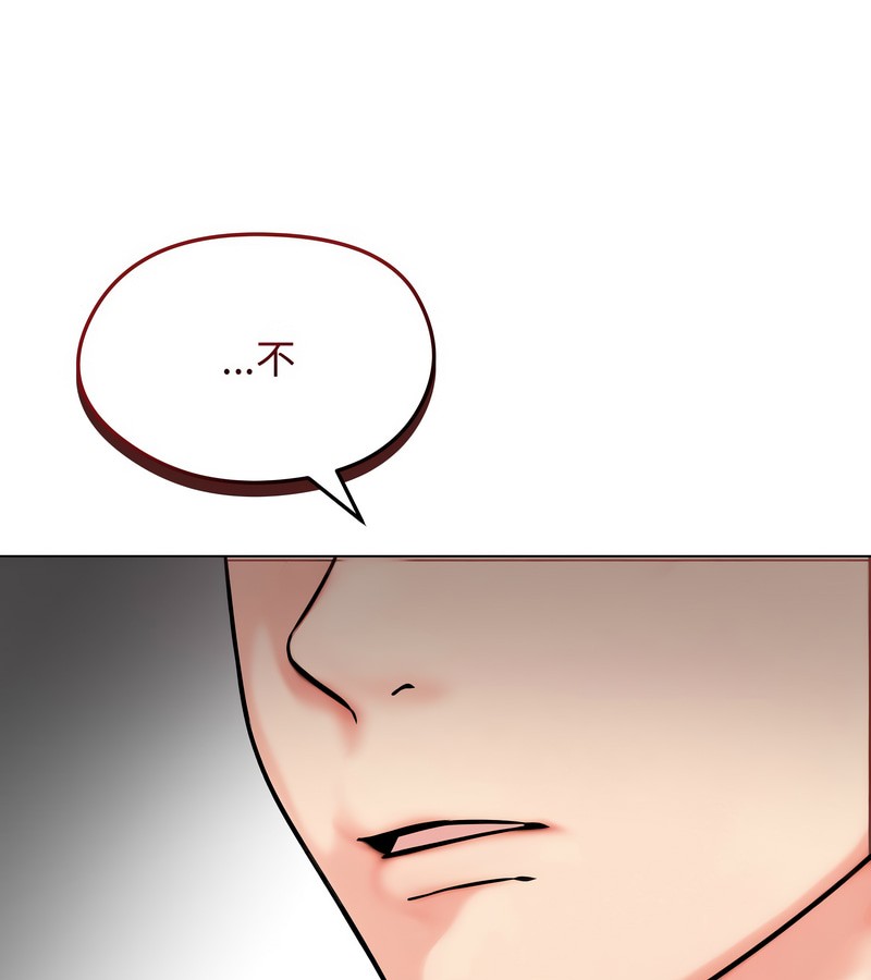 老婆捲款潛逃後第9話