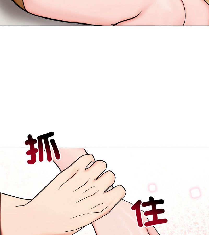 老婆捲款潜逃后第9话