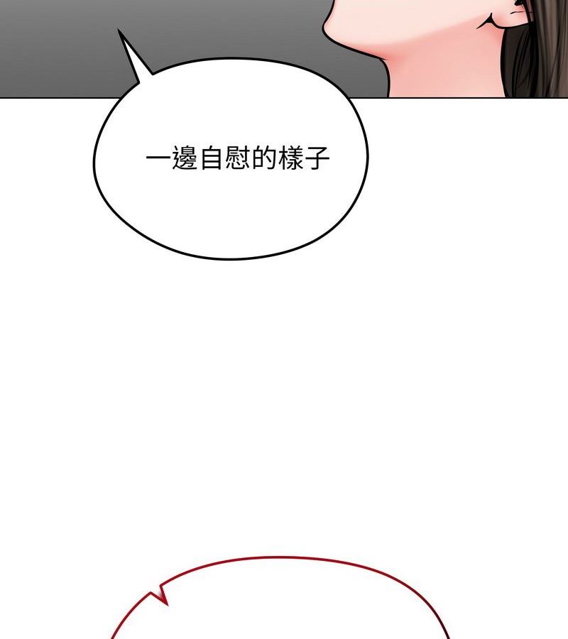 老婆捲款潜逃后第9话