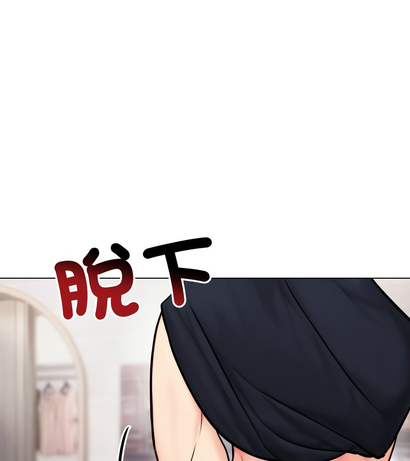 老婆捲款潛逃後第9話