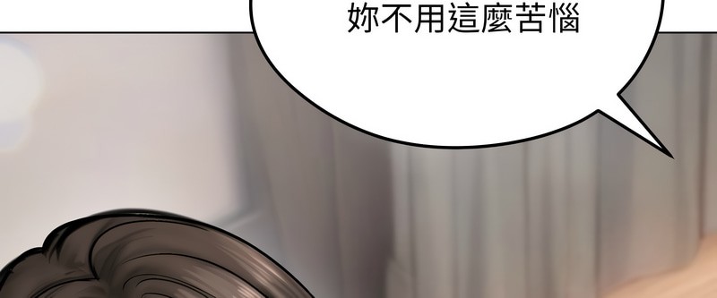 老婆捲款潜逃后第9话