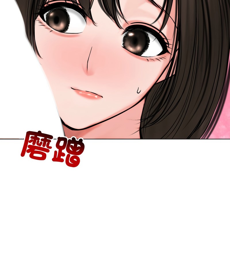 老婆捲款潛逃後第9話