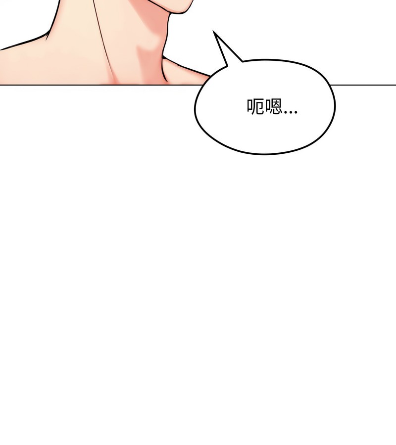 老婆捲款潜逃后第9话