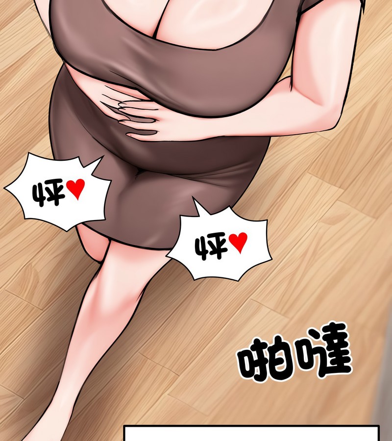 老婆捲款潜逃后第10话