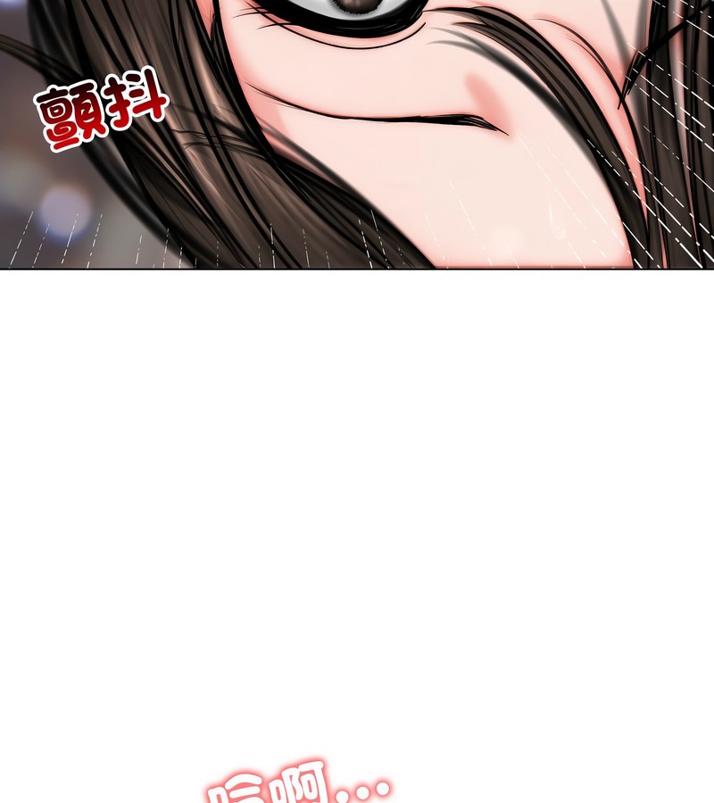 老婆捲款潜逃后第10话