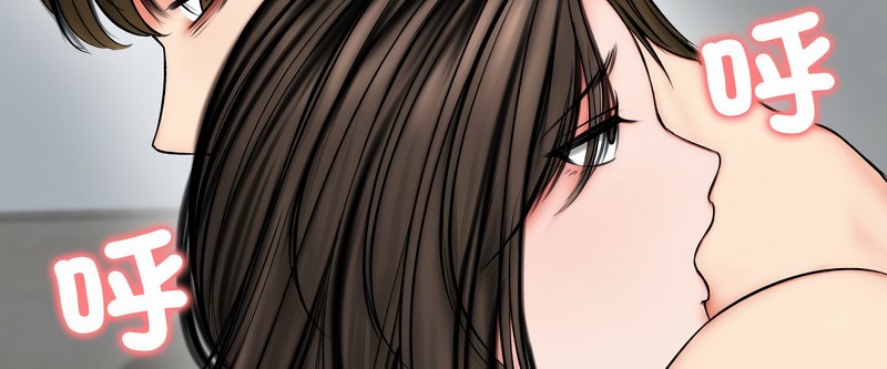 老婆捲款潛逃後第11話