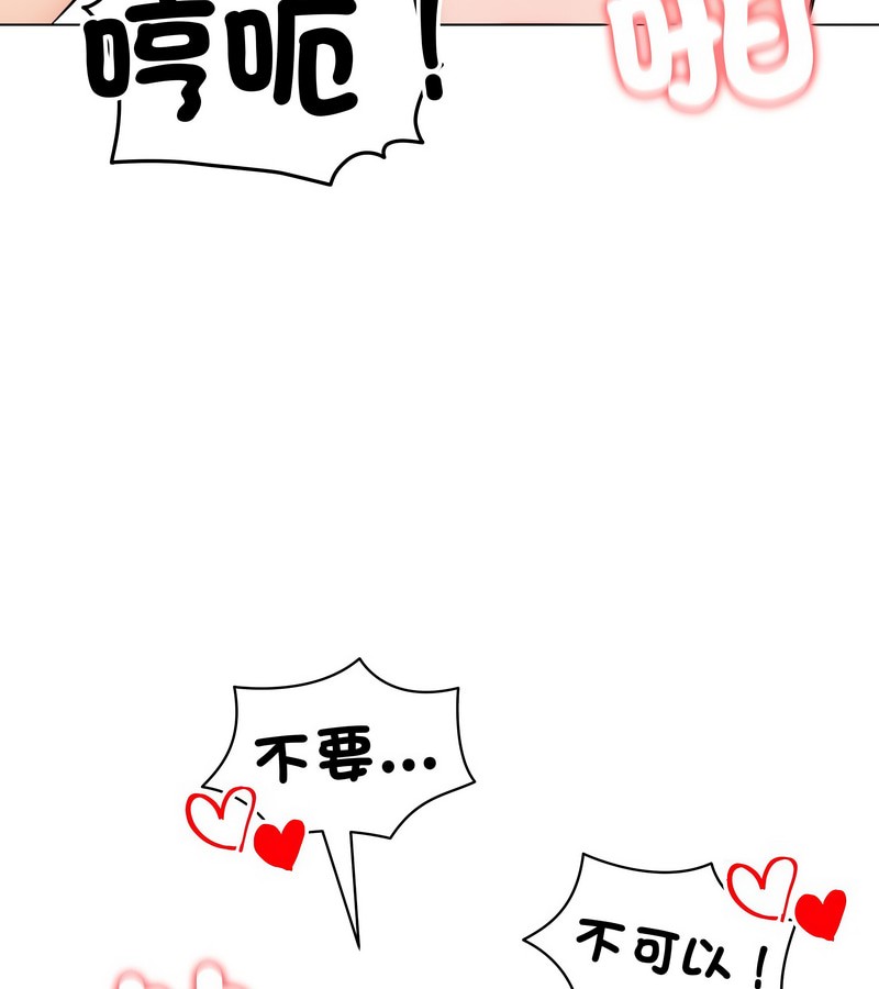 老婆捲款潜逃后第11话