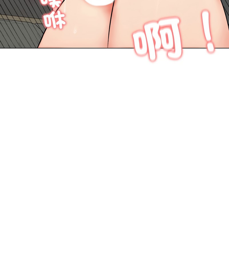 老婆捲款潛逃後第11話