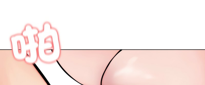 老婆捲款潜逃后第11话