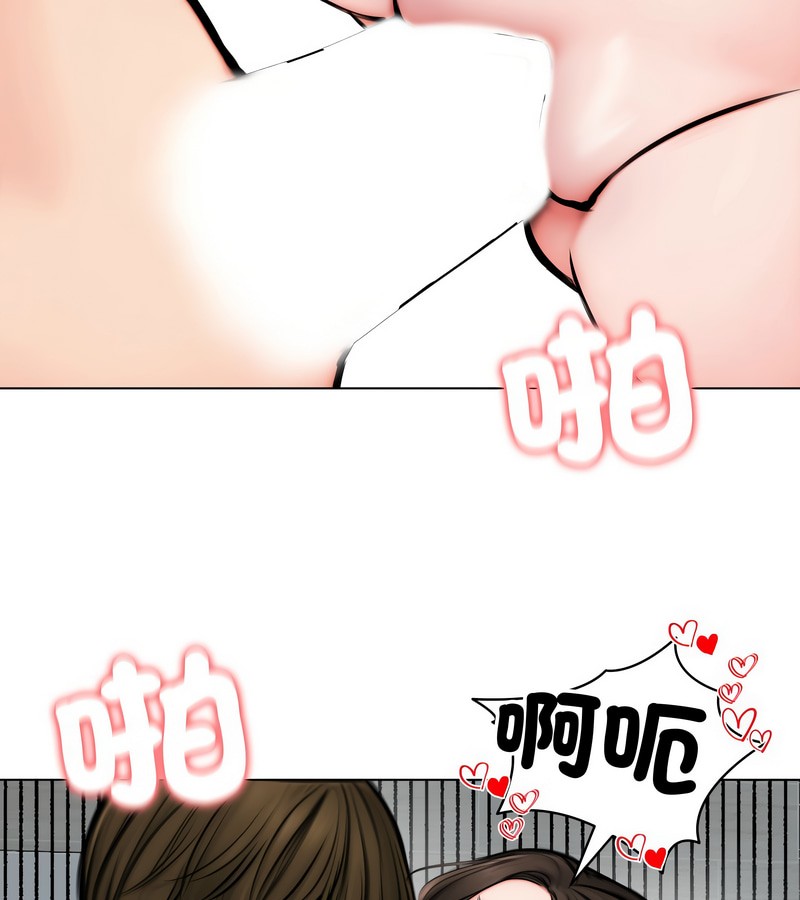 老婆捲款潛逃後第11話