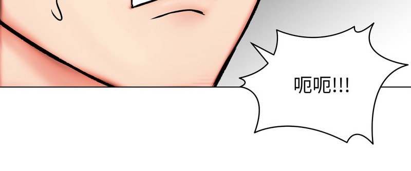 老婆捲款潛逃後第11話