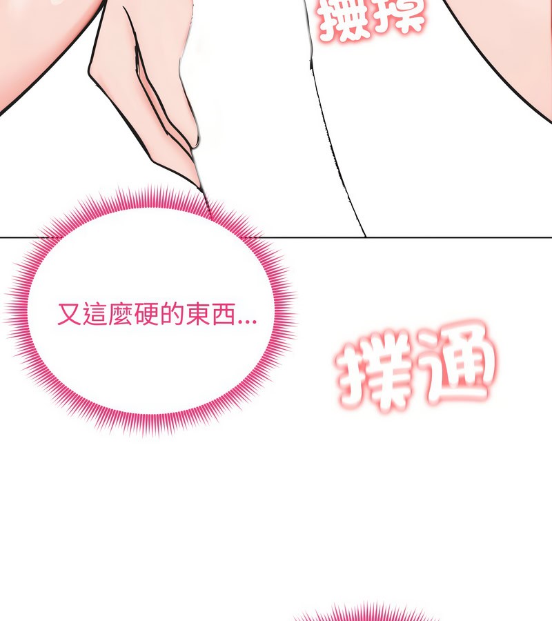 老婆捲款潜逃后第12话