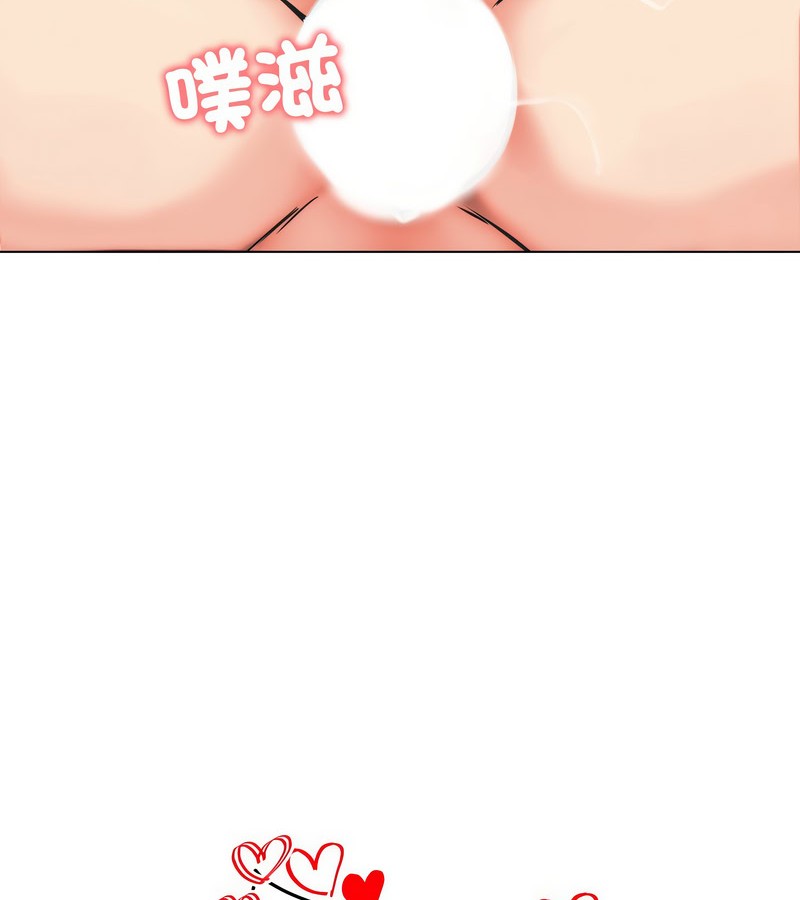 老婆捲款潜逃后第12话