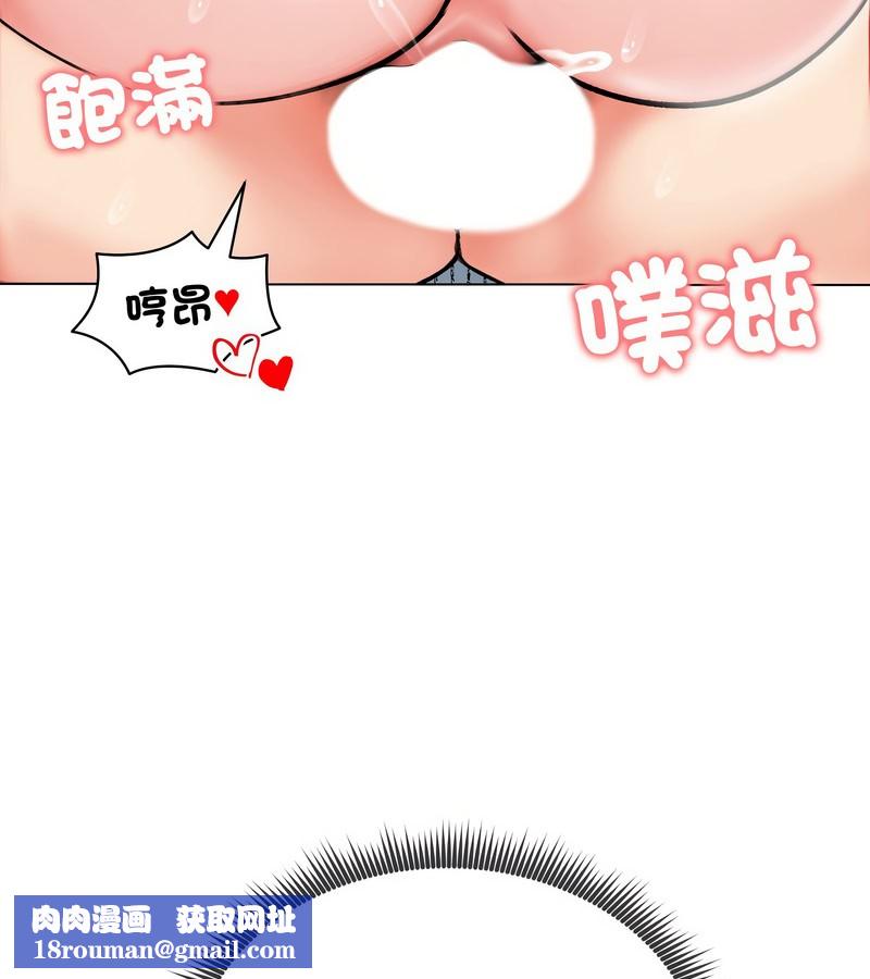 老婆捲款潜逃后第12话