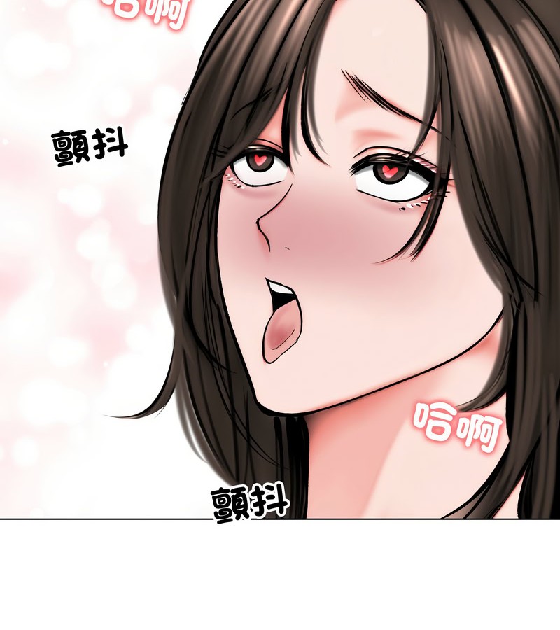 老婆捲款潛逃後第12話