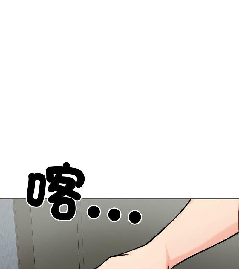 老婆捲款潛逃後第12話