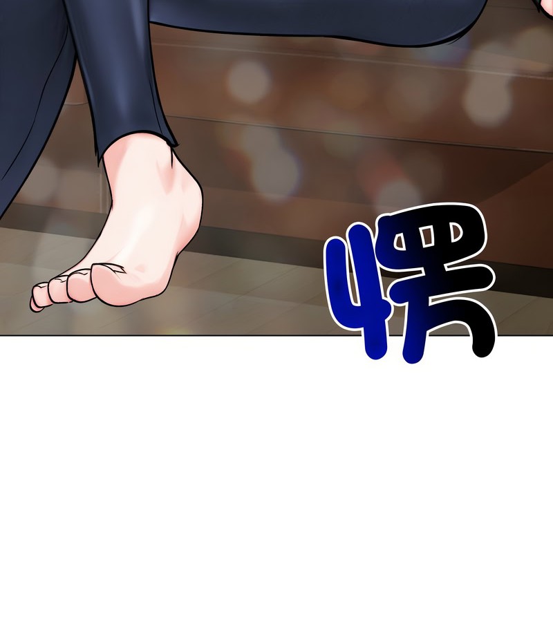 老婆捲款潜逃后第12话