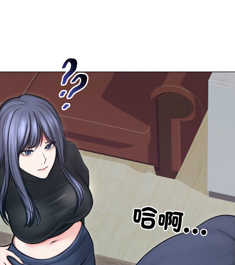 老婆捲款潛逃後第13話