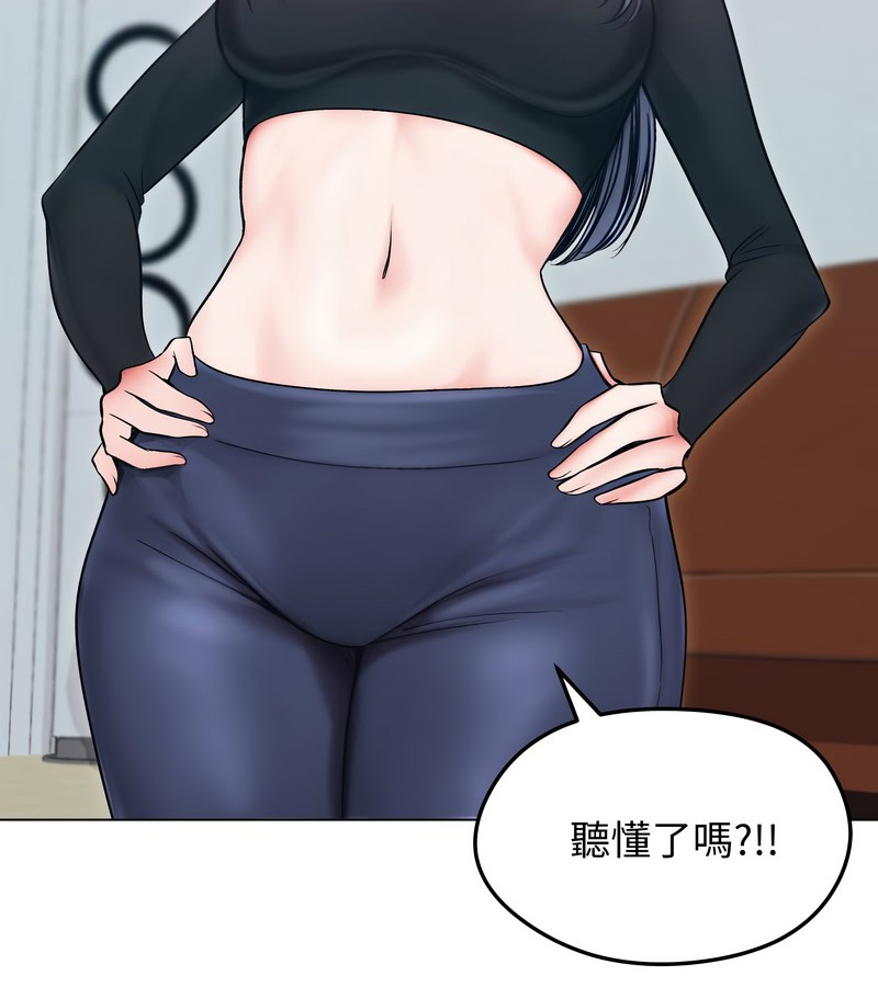 老婆捲款潜逃后第13话