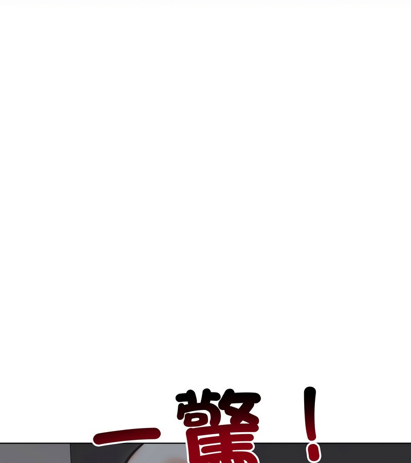 老婆捲款潜逃后第13话