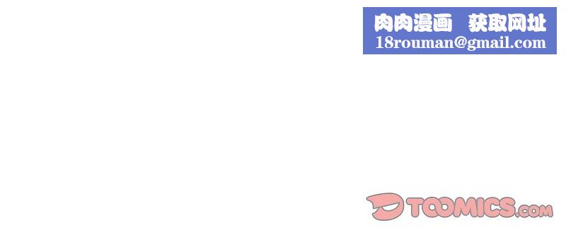 老婆捲款潛逃後第13話