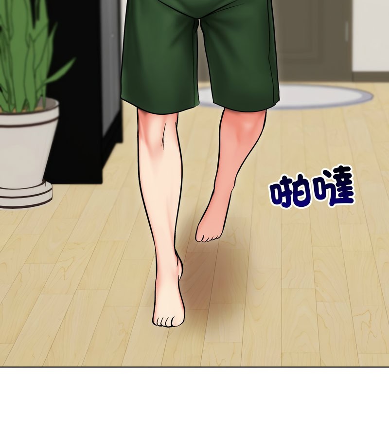 老婆捲款潜逃后第13话