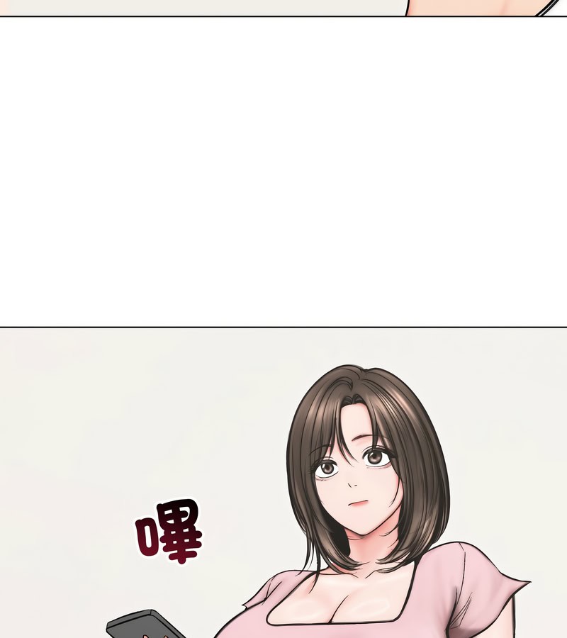 老婆捲款潜逃后第13话