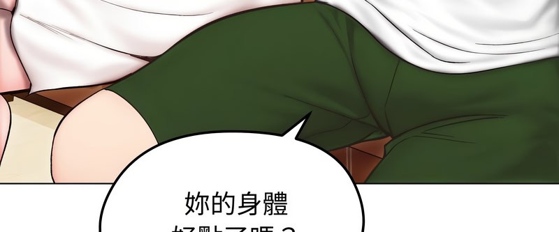 老婆捲款潜逃后第13话