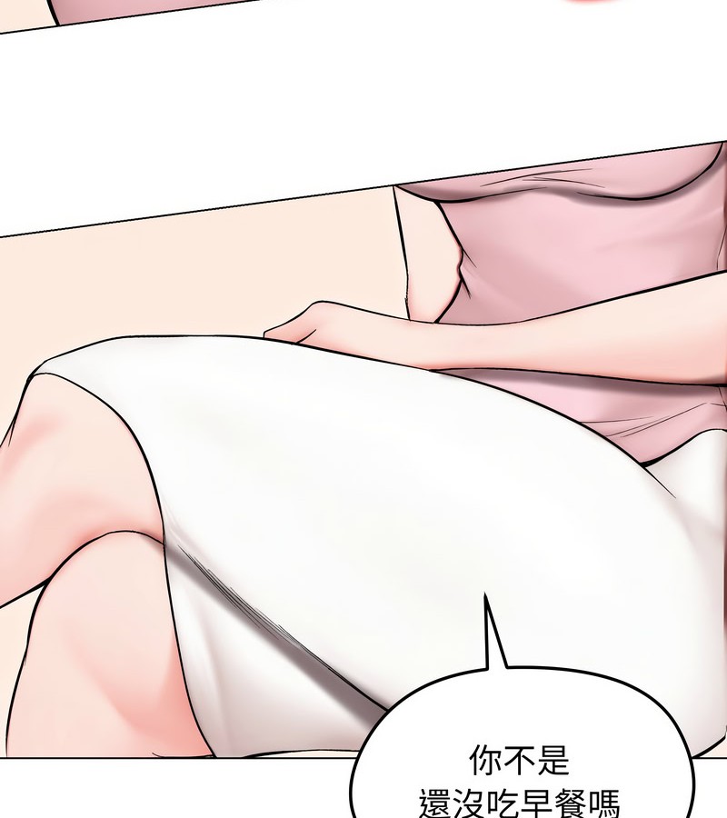 老婆捲款潜逃后第13话