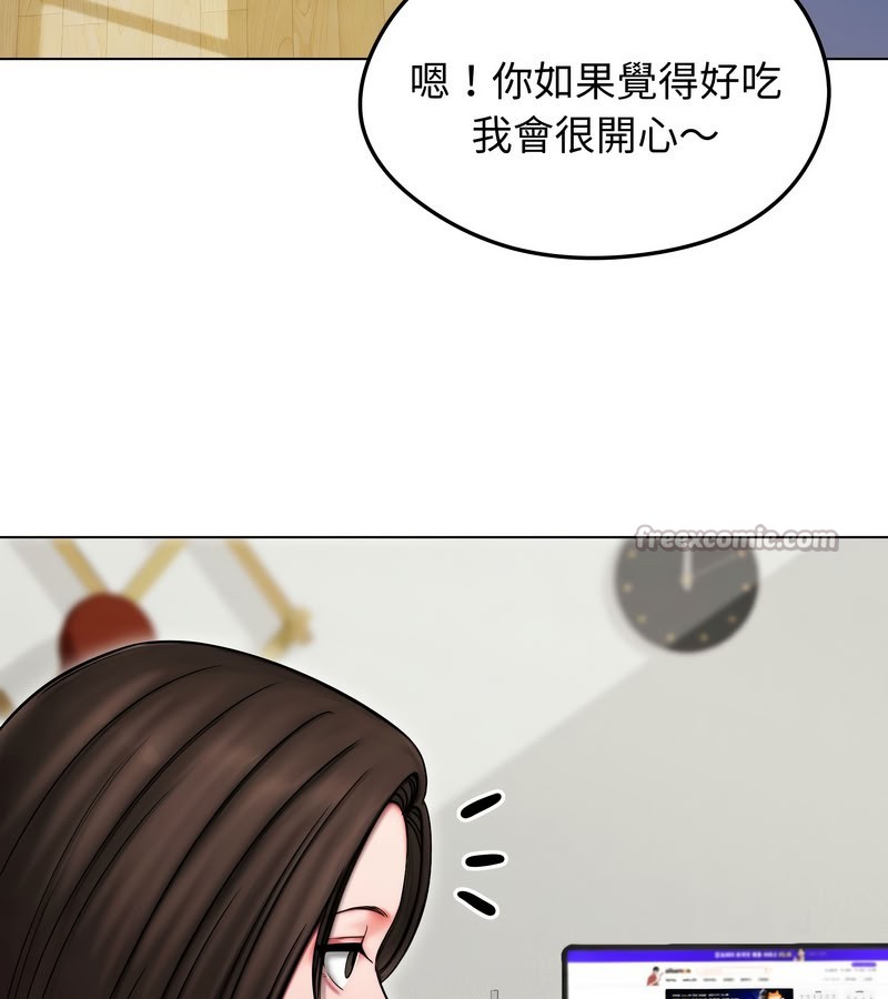 老婆捲款潛逃後第14話