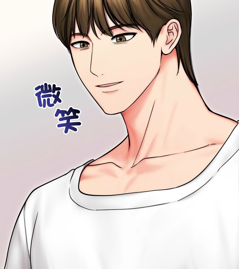 老婆捲款潛逃後第14話