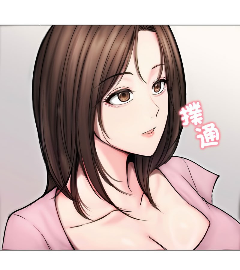 老婆捲款潜逃后第14话