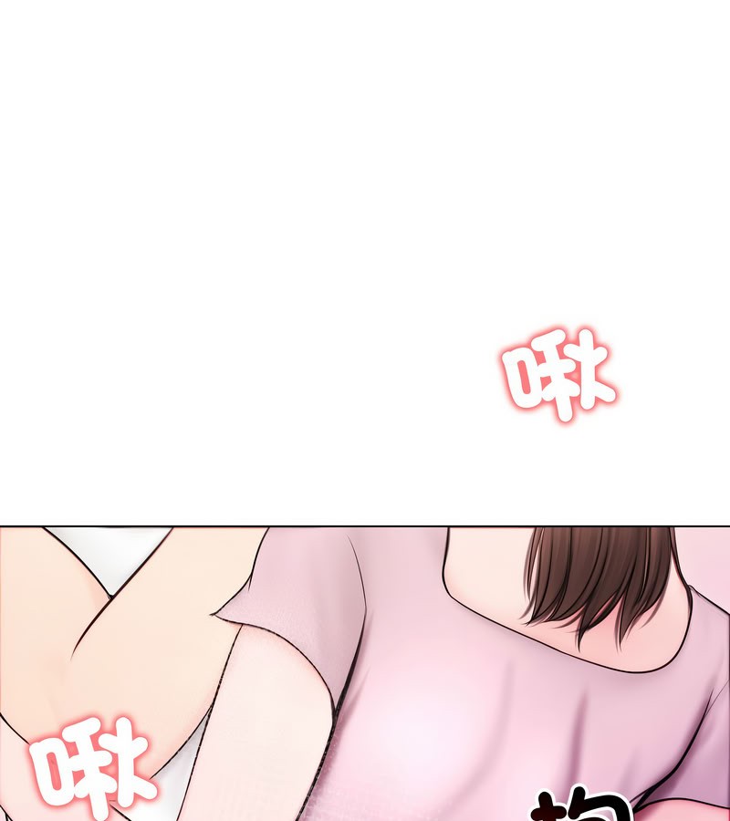 老婆捲款潜逃后第14话