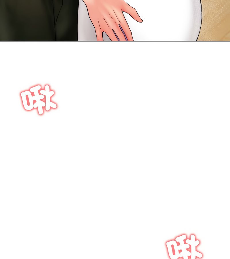 老婆捲款潜逃后第14话