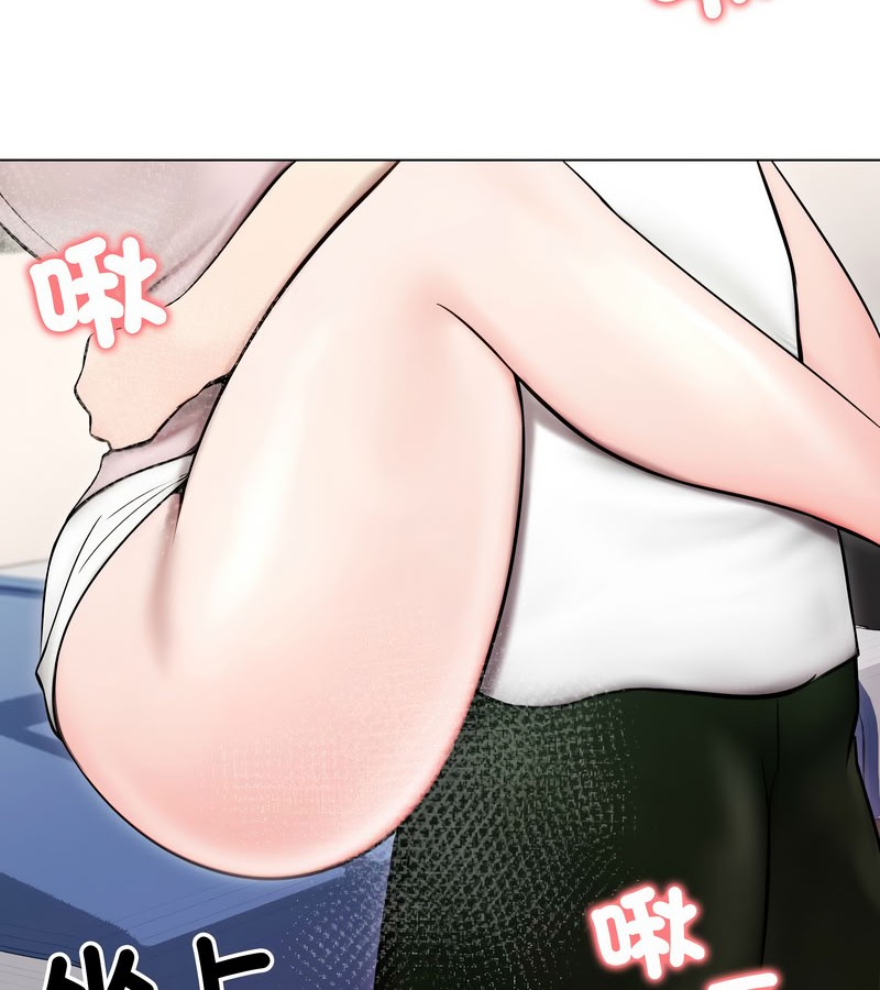 老婆捲款潜逃后第14话