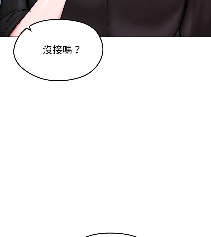 老婆捲款潜逃后第14话