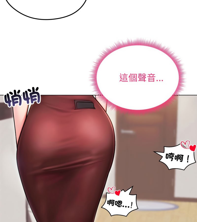 老婆捲款潛逃後第14話