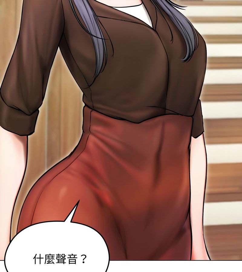 老婆捲款潛逃後第14話