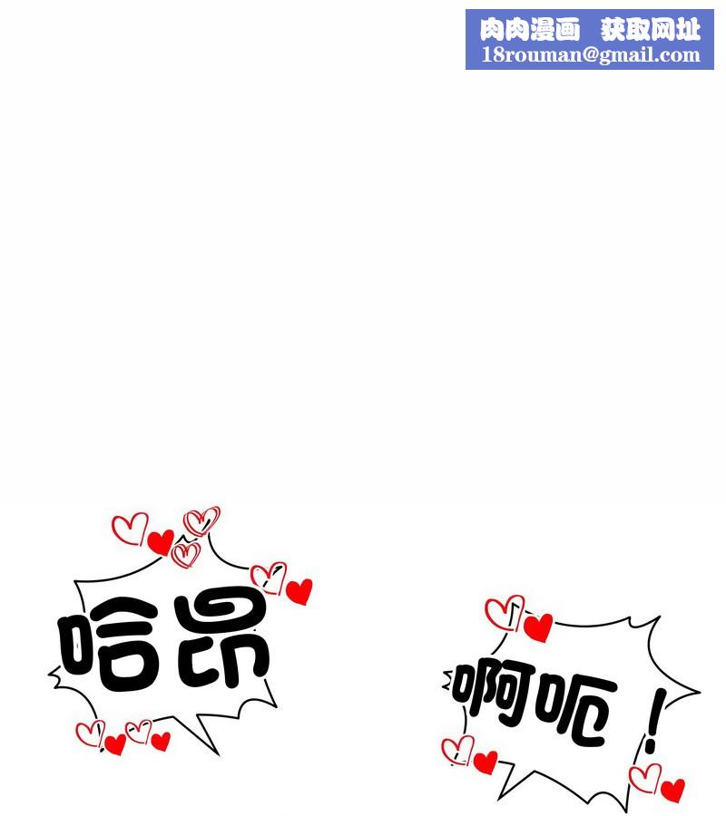 老婆捲款潛逃後第15話