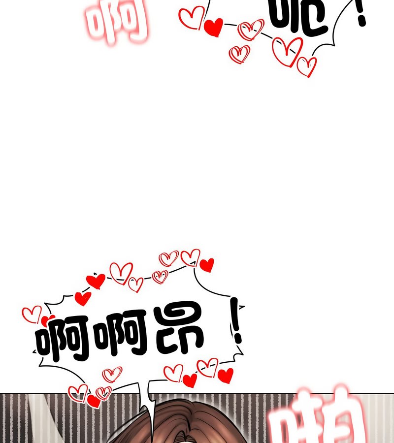 老婆捲款潜逃后第15话