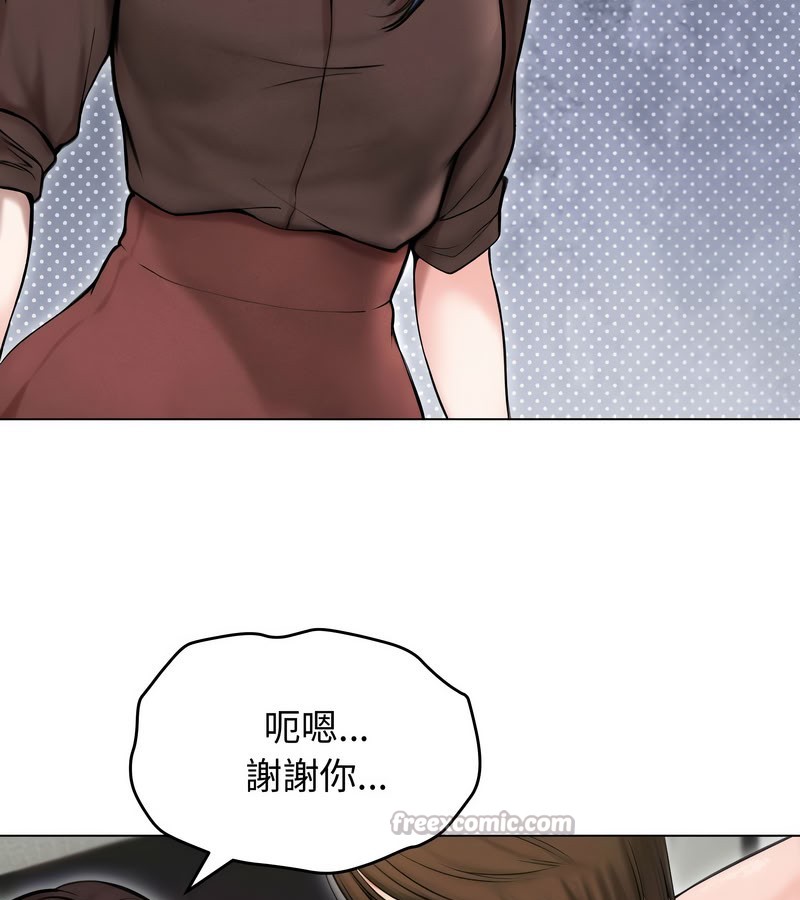 老婆捲款潛逃後第15話